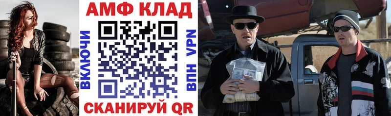 Амфетамин 98% Гудермес