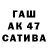 ТГК жижа Ayanbek Kasmaliev