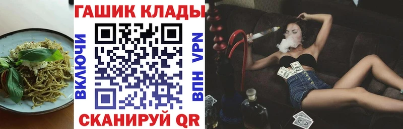 Печенье с ТГК конопля  omg онион  Гудермес 