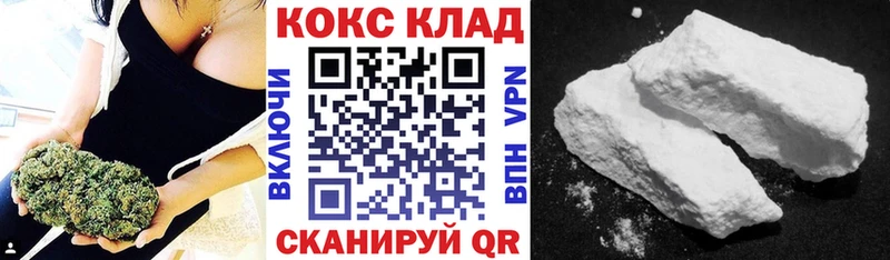 Cocaine FishScale  наркота  Гудермес 