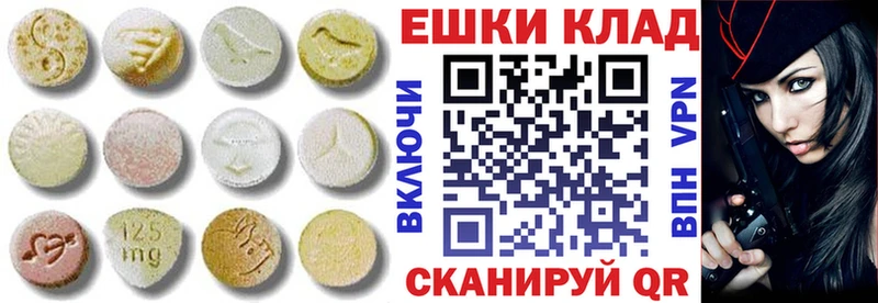 OMG как войти  Гудермес  Экстази 99% 