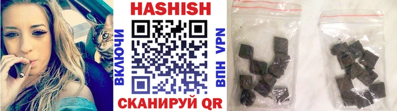 где купить наркотик  Гудермес  ГАШ Ice-O-Lator 