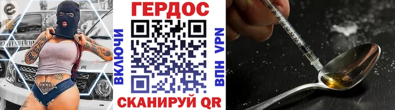 нарко площадка наркотические препараты  Гудермес  Героин белый 