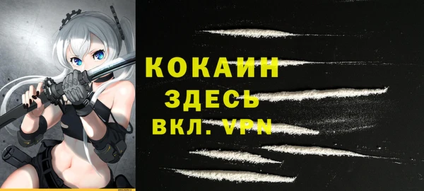 2c-b Балабаново