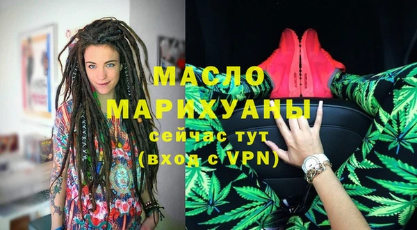 MESCALINE Балахна