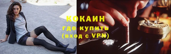 2c-b Балабаново