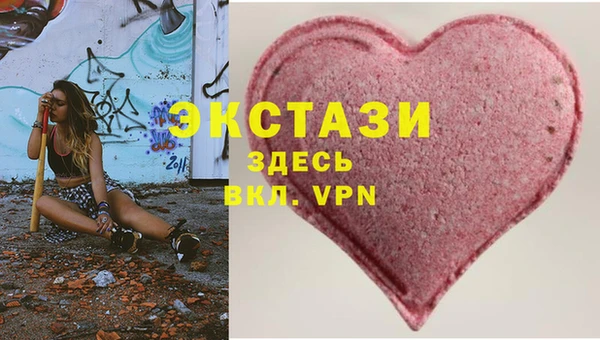 2c-b Балабаново