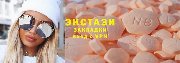 2c-b Балабаново