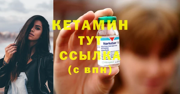 MESCALINE Балахна