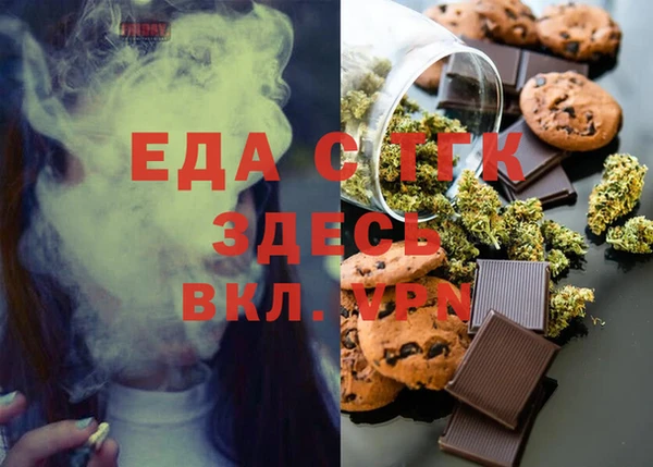 MESCALINE Балахна