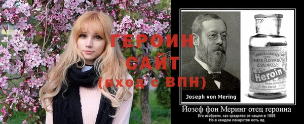 MESCALINE Балахна