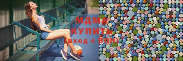 2c-b Балабаново