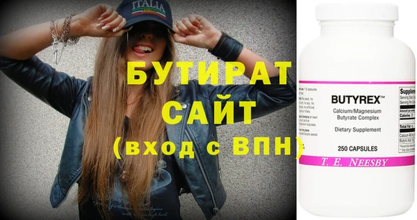 MESCALINE Балахна