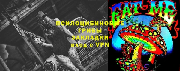 MESCALINE Балахна