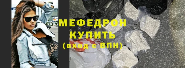 2c-b Балабаново