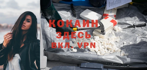 2c-b Балабаново