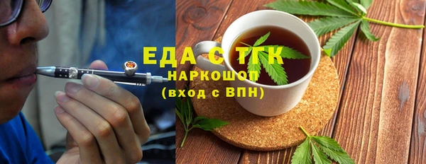 мдма Пестово