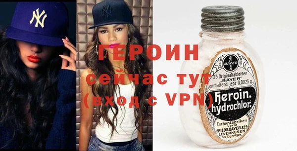 MESCALINE Балахна