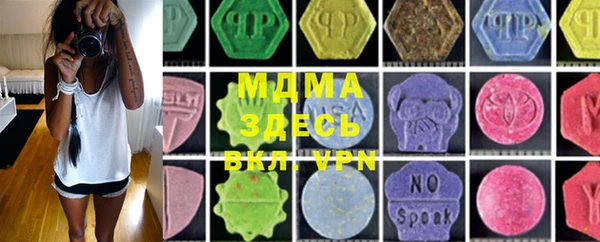MESCALINE Балахна