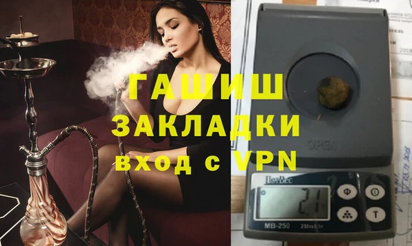 2c-b Балабаново
