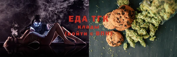 мдма Пестово