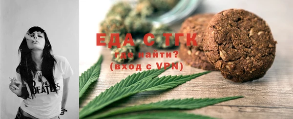 MESCALINE Балахна