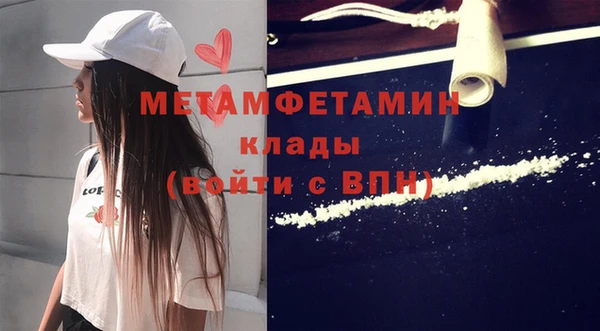MESCALINE Балахна