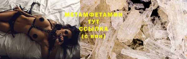 2c-b Балабаново