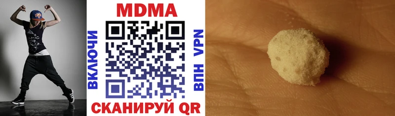 OMG ссылки  Гудермес  MDMA VHQ 
