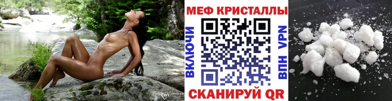 Меф VHQ  купить наркотик  Гудермес 