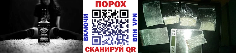 наркота Гудермес Первитин винт
