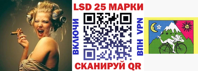 Марки N-bome 1500мкг Гудермес