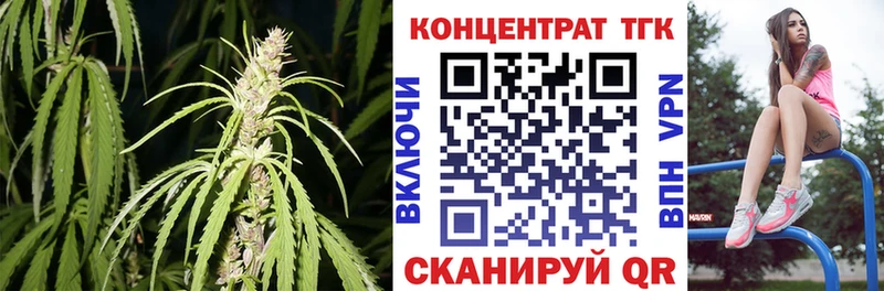 Дистиллят ТГК жижа  наркошоп  Гудермес 